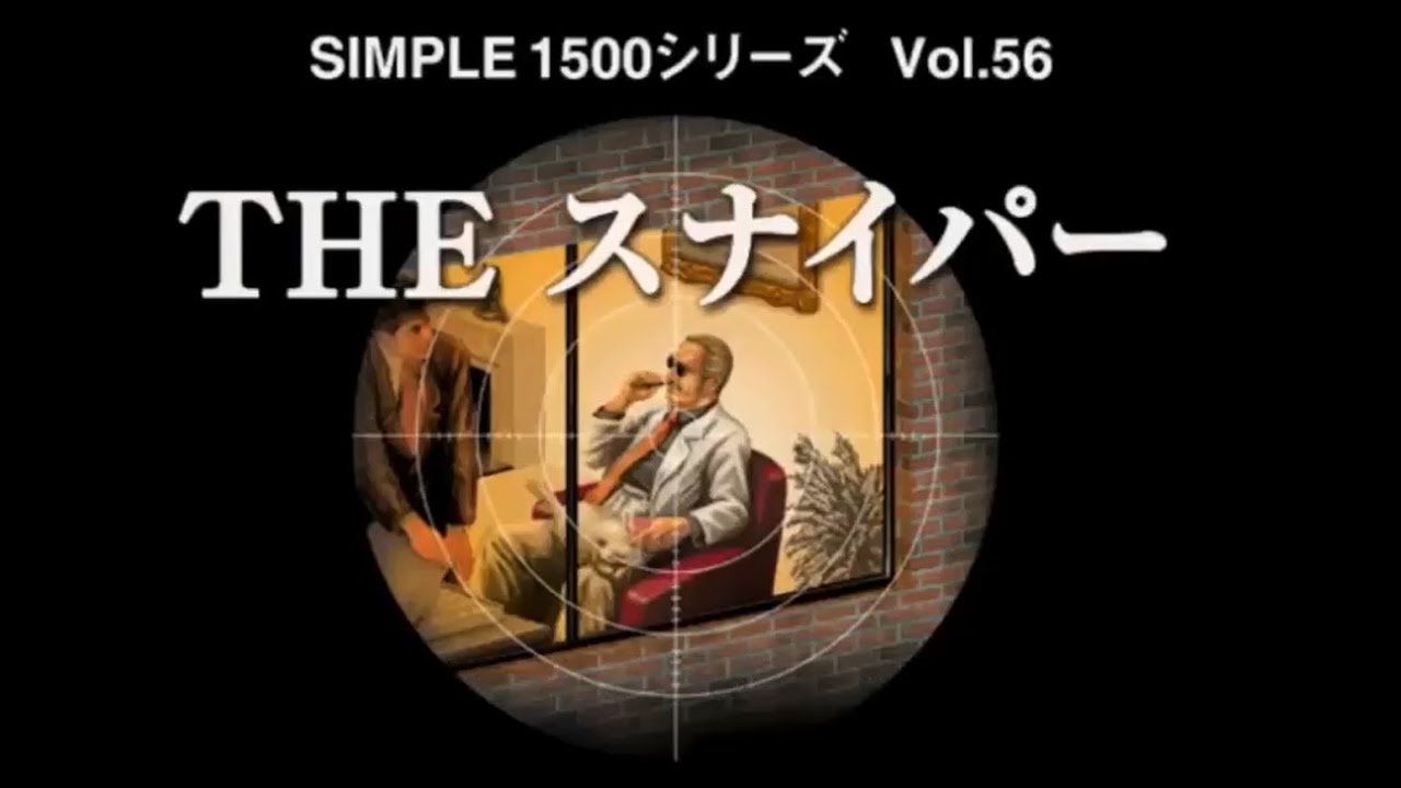 The Sniper (PS1) - Full Gameplay