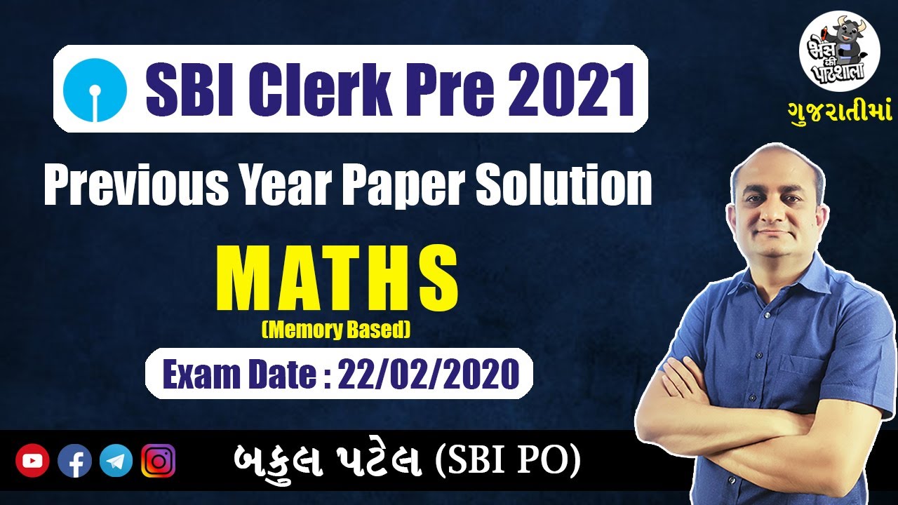 SBI Clerk 2021 Preparation | SBI Clerk Previous Year Question Paper | SBI Clerk 2020 Paper Solution