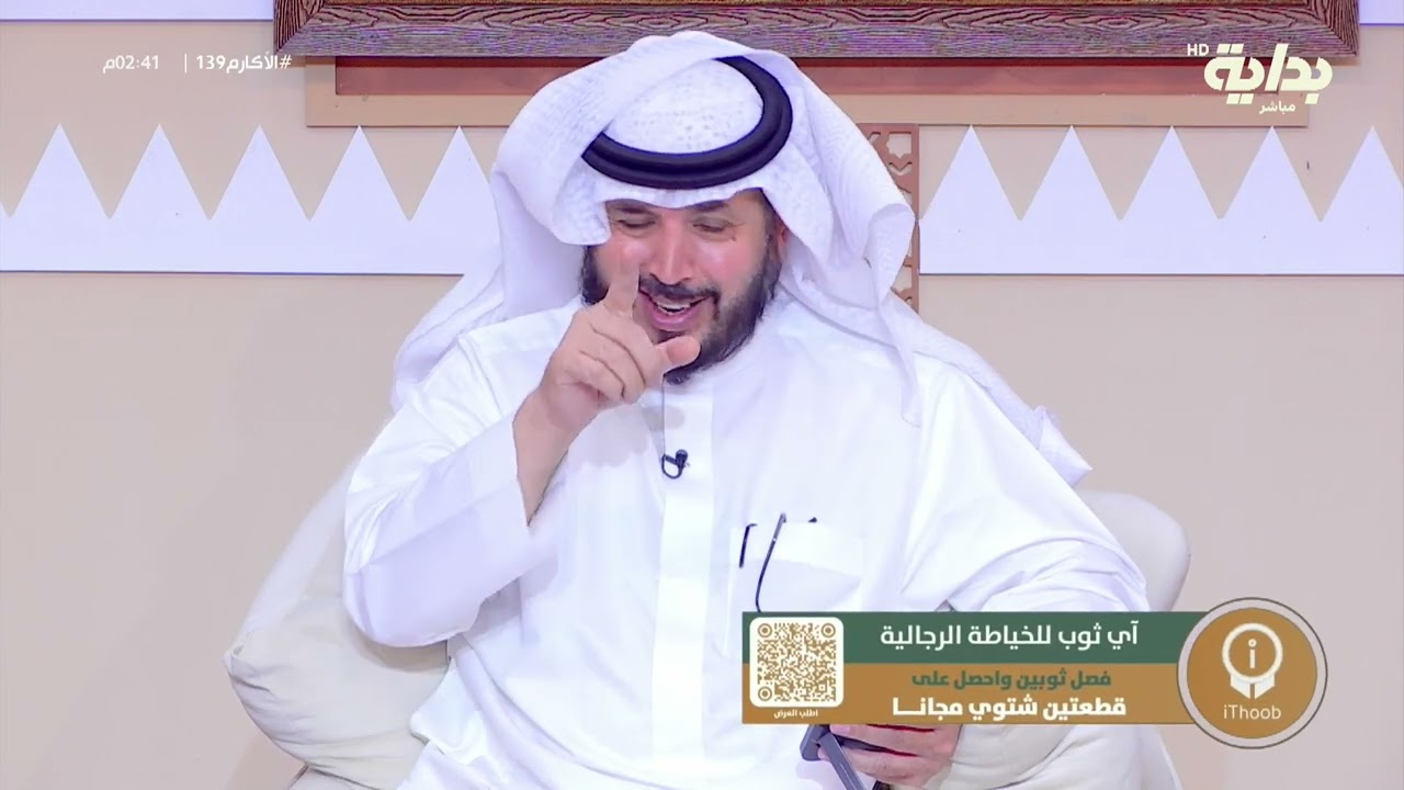 المهيدب يقرأ العتب من تأخره عن الهاشتاق لكن أرضاهم جميعا وفيه ملاطفات الجمهور وطرائفهم #الاكارم139