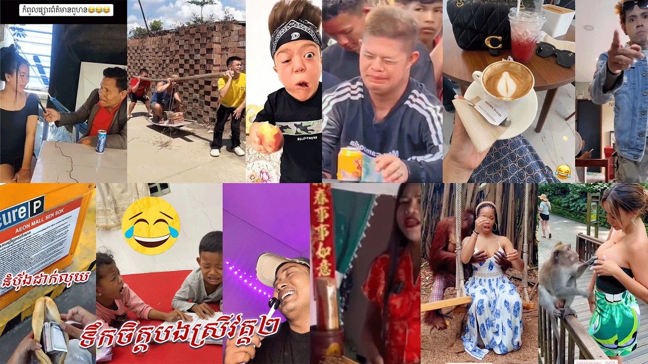 តោះសើចគ្នាយើង😂😂😂|| CHEA Reaction