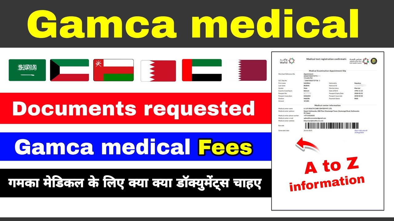 Gcc country's gamca medical documents required | Gamca medical fees | all information about medical