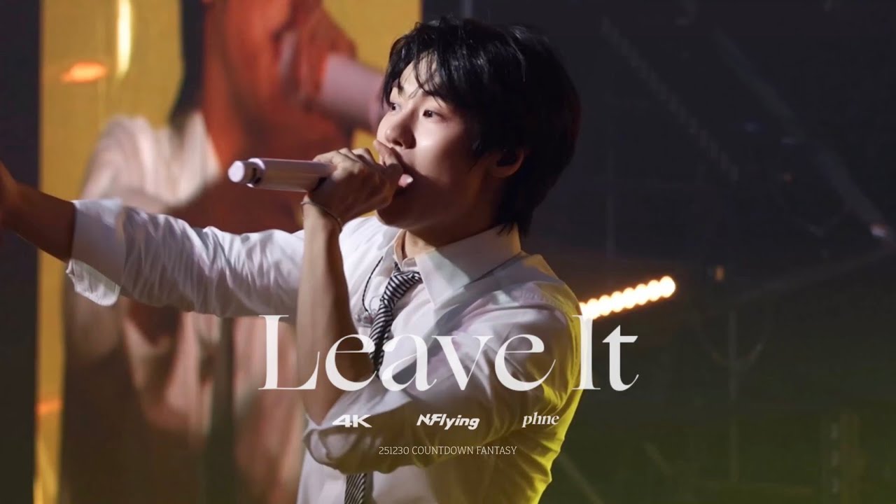 [4K] '놔(Leave It)' 엔플라잉 이승협 직캠 | N.Flying SEUNGHYUB FANCAM | 251230 COUNTDOWN FANTASY