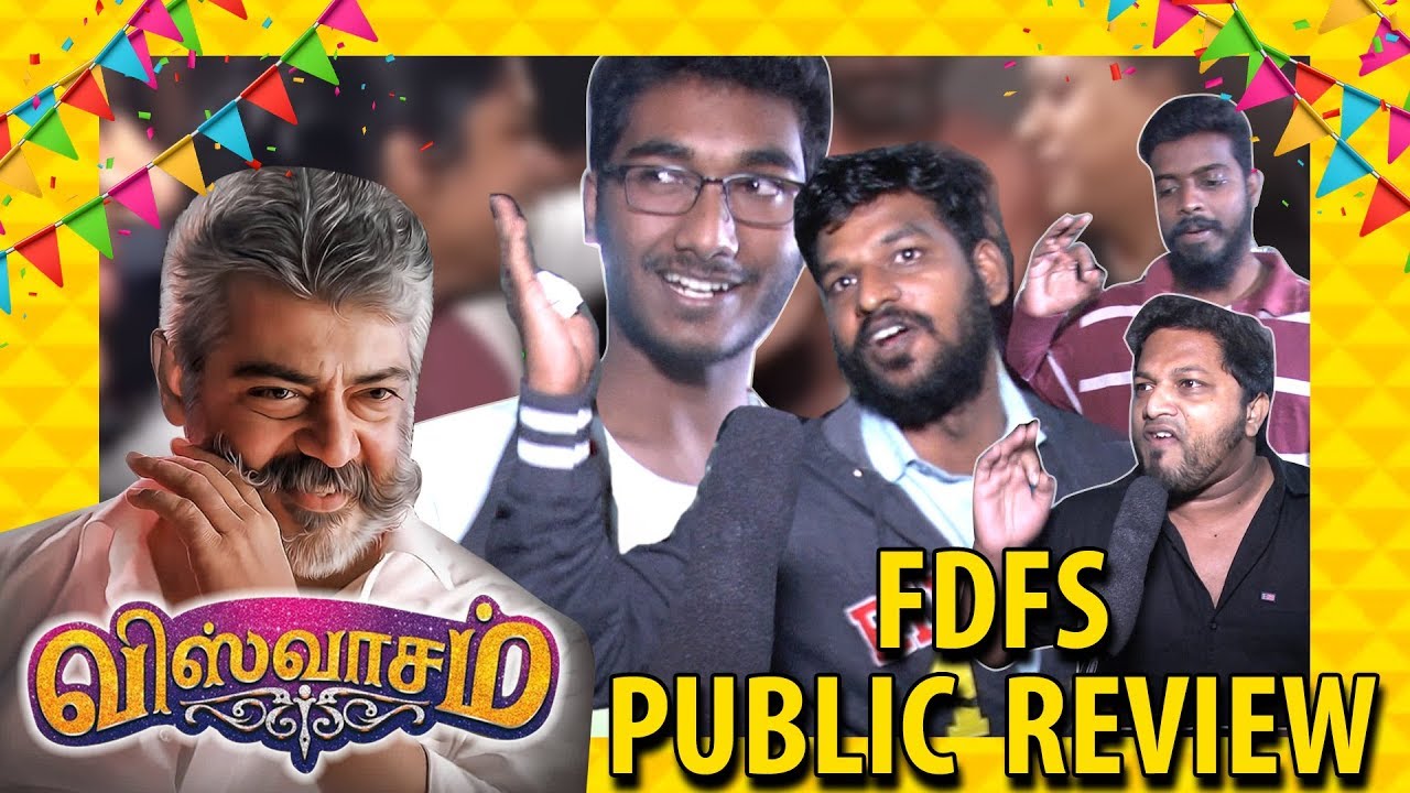 Viswasam Public Review FDFS | Thala Ajith | Nayanthara |  Siva | Viswasam Public Talk | Thala Pongal