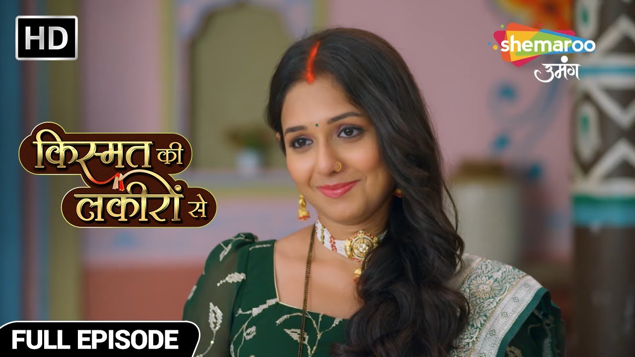 गौरी का असली रूप आया अभय के सामने - Kismat Ki Lakiron Se - Hindi TV Show - Full Episode 526