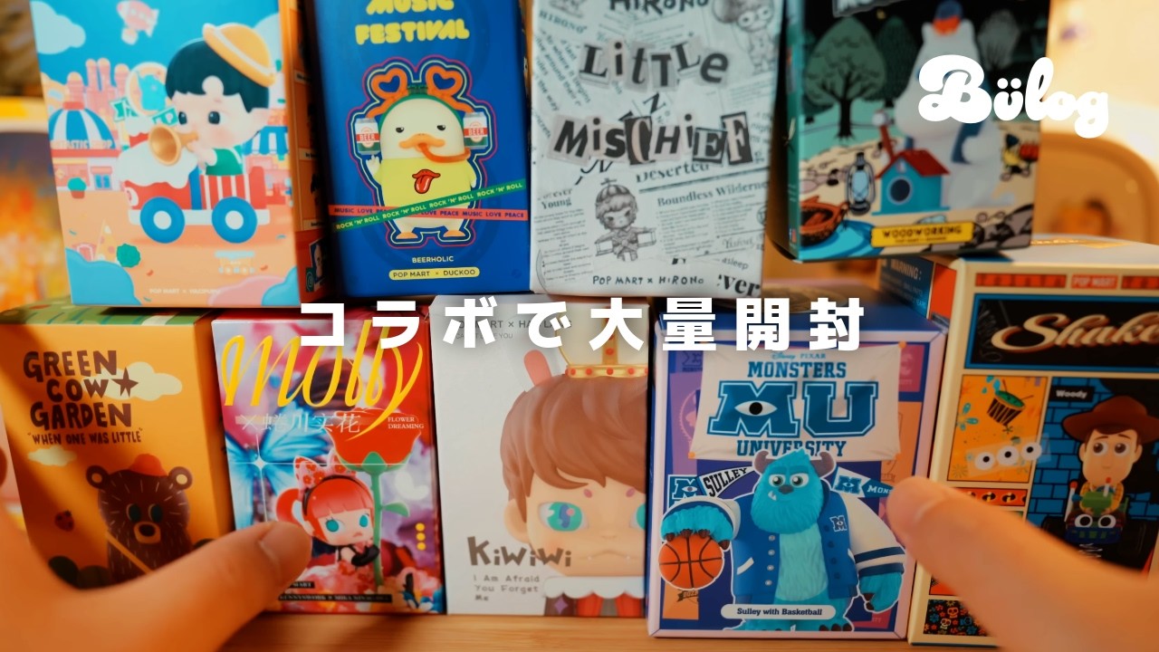 【POPMART】初コラボ！あかねのおもちゃ箱さんとポップマート1万円分オリジナル福袋交換！？