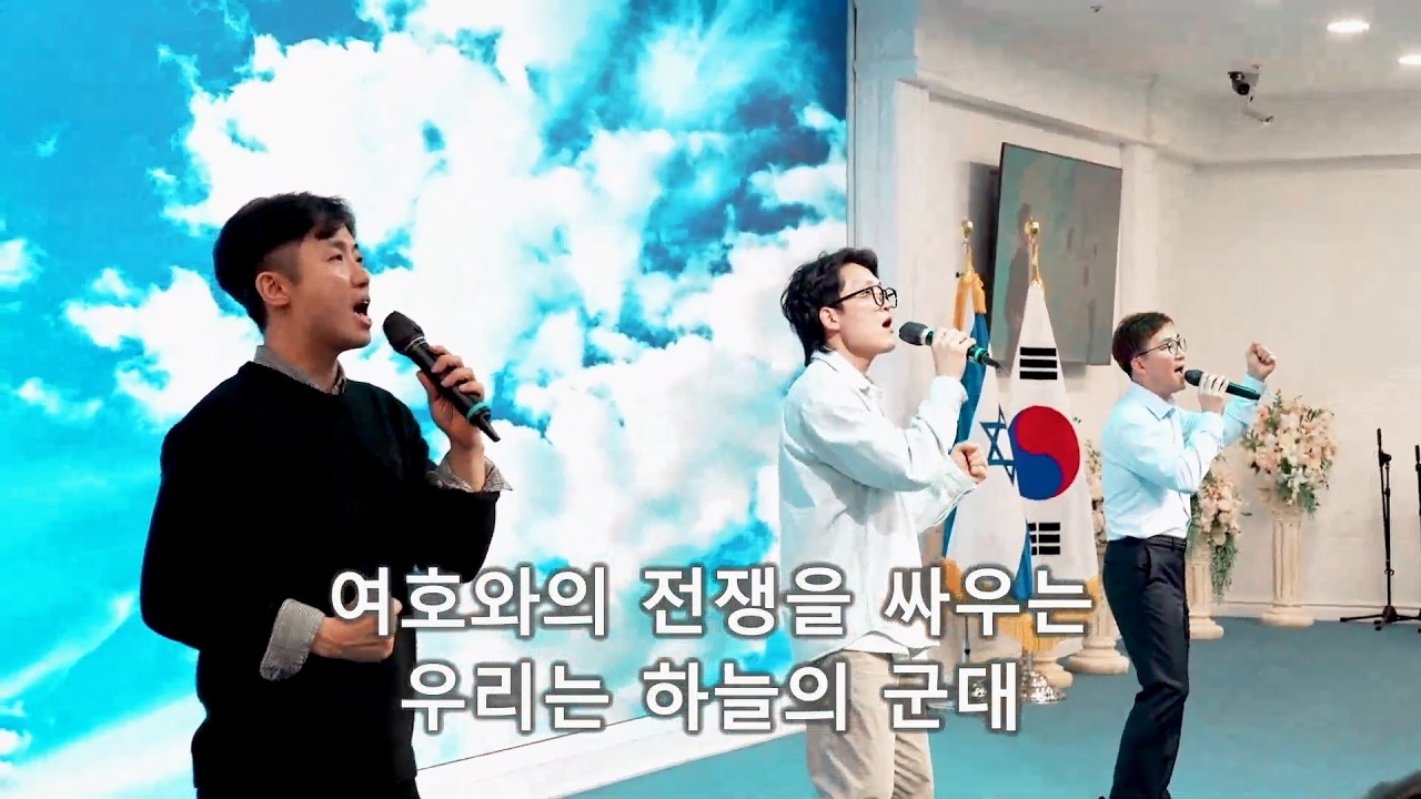 찬양실황 | 담대하라, 나 약해있을때에 일어서서, 하늘의 군대, 기도의 성벽을 쌓아라 | IP서울김포영광교회 주일저녁예배 260315