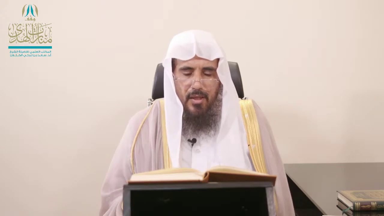 حكم إمامة المفترض بالمتنفل وإمامة المتنفل بالمفترض | الشيخ أ.د سعد الخثلان