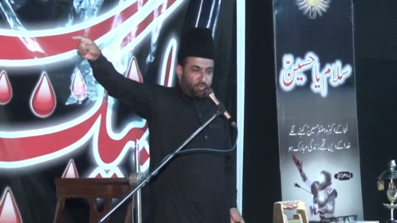 Allama Mushtaq Hussain Alvi  4 Muharram 2025 Chakori Sher Ghazi Lalamusa Pakistan