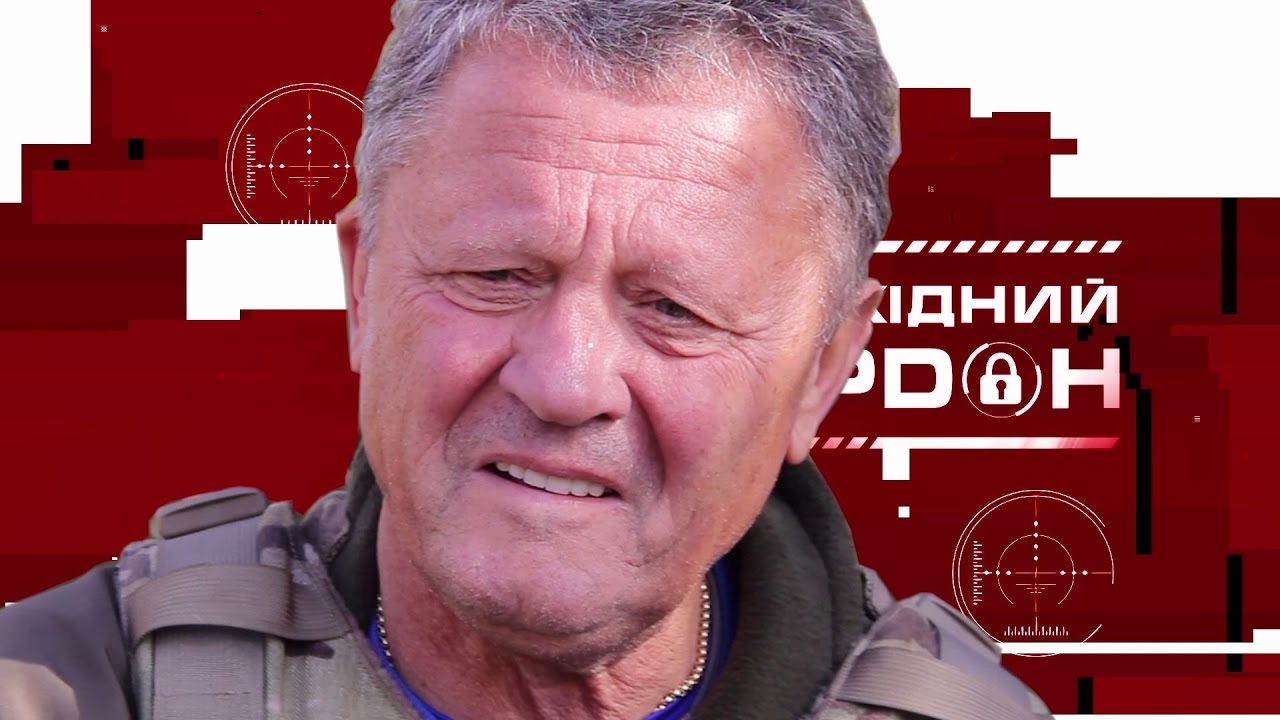 МИРОН МАРКЕВИЧ В АТО. ЛЕГЕНДАРНИЙ ТРЕНЕР ПІД ВОРОЖИМ ОБСТРІЛОМ НА СХОДІ. ПРОГРАМА 