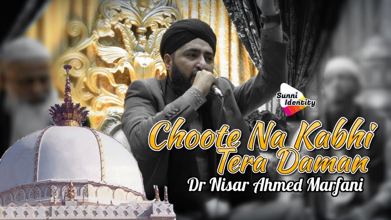 Choote Na Kabhi Tera Daman - Dr Nisar Ahmed Marfani