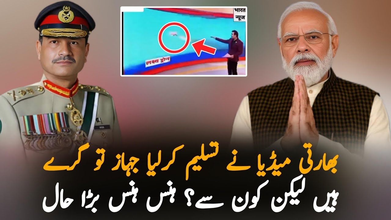 German Media Highlights Pakistan's Rising Defense Capabilities | Indian Media Video Viral