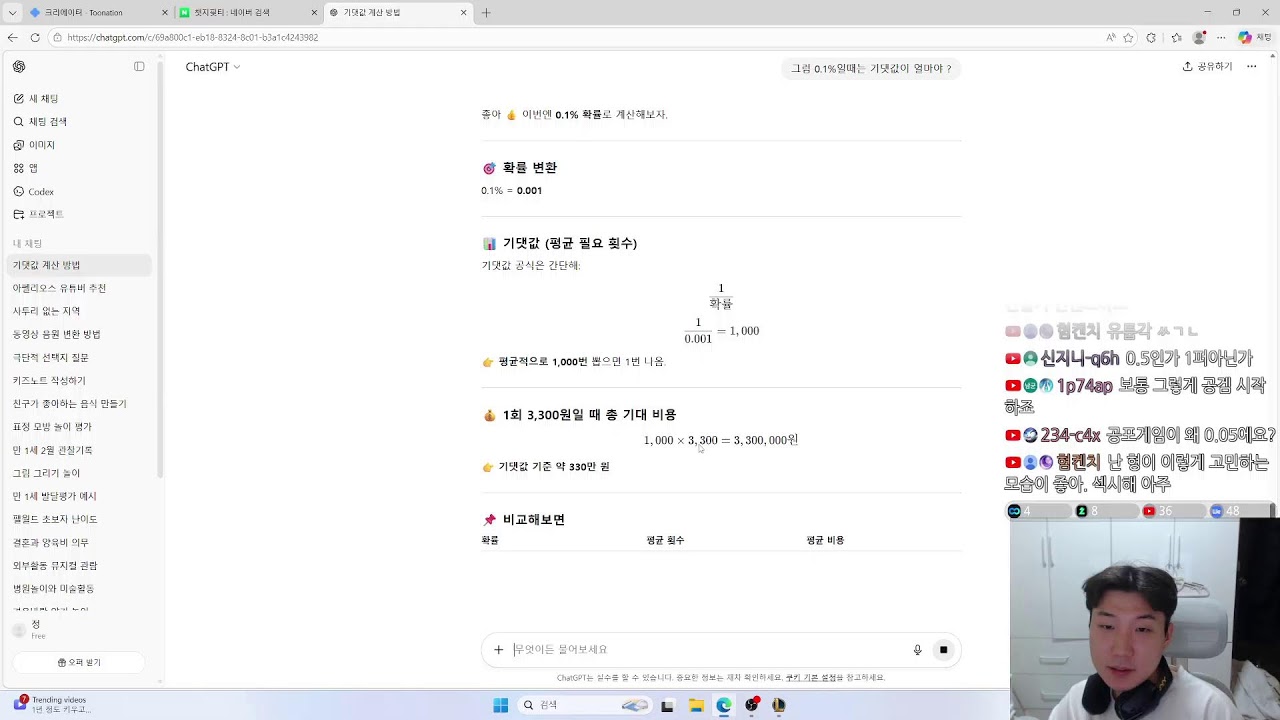2026 - 03 - 04 라이브 풀 스트리밍