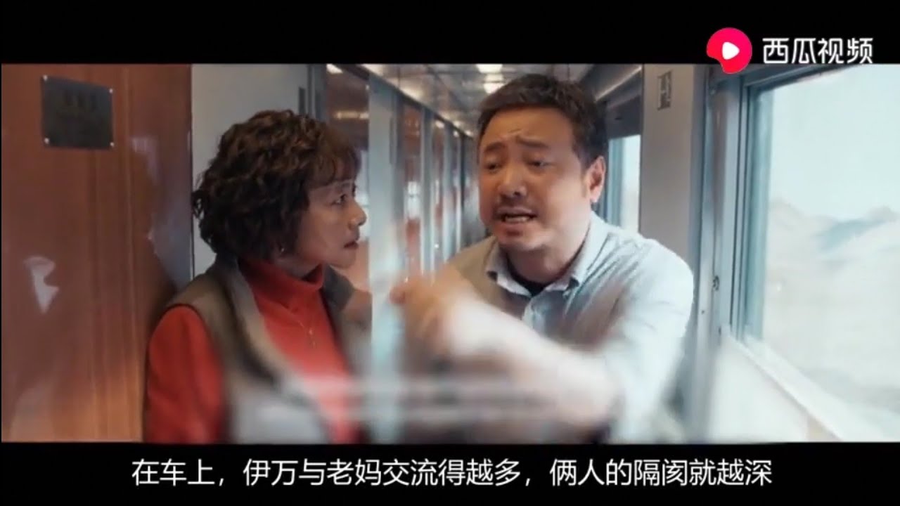 【刘哔电影】理性分析《囧妈》的优缺点，彩蛋比正片更让人感动！