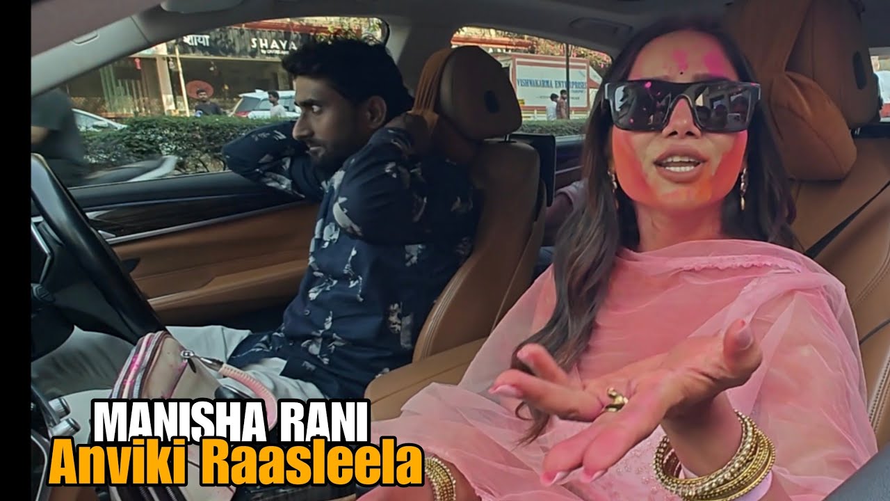 Manisha Rani Miss Bihar Ki Holi Left Ankita Lokhande Holi Party | Anviki Raasleela