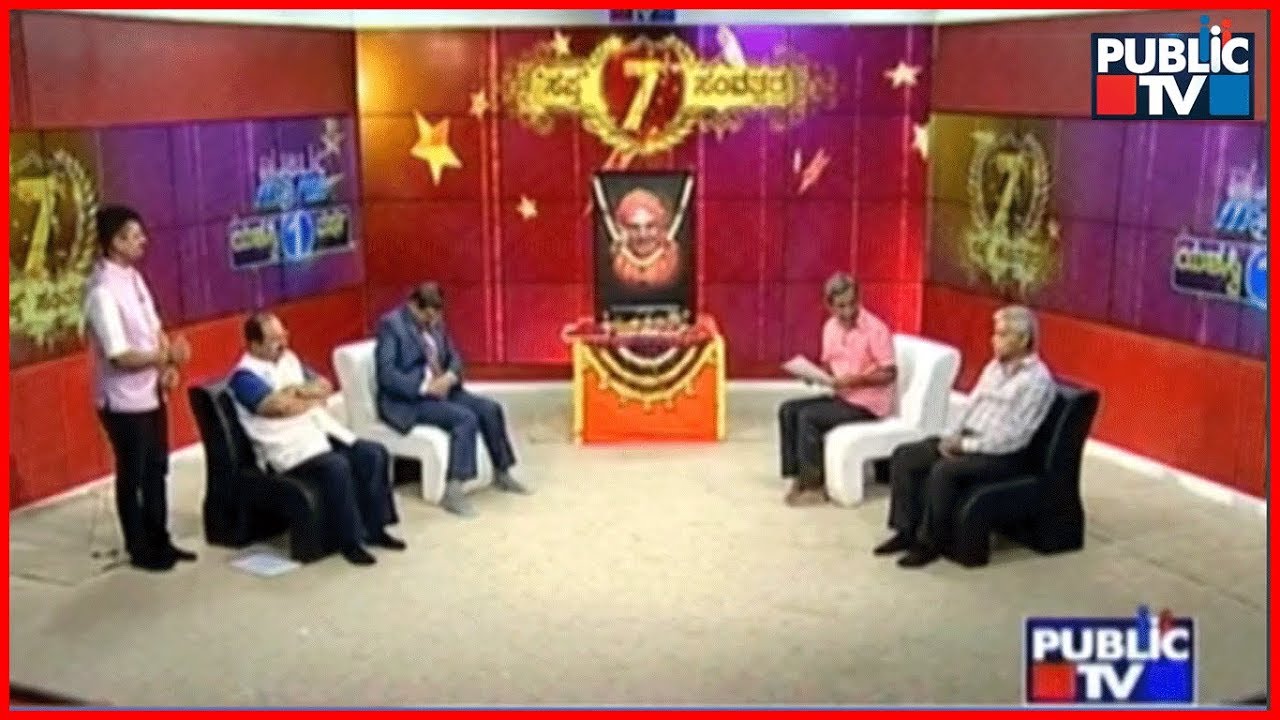 Public TV Special | HR Ranganath Speaks About Siddaganga Swamiji And Public TV's 7 Year Celebration