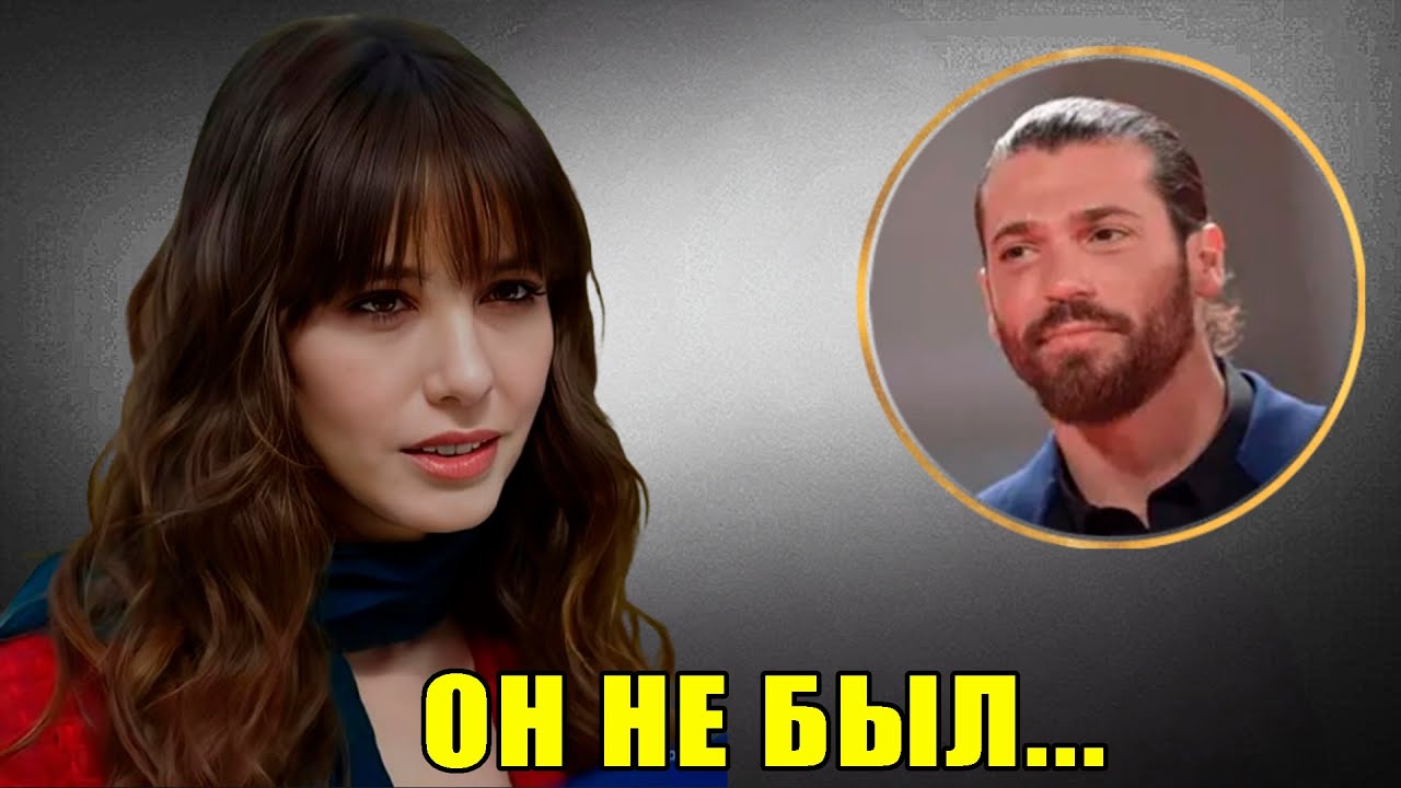 В возрасте 38 лет Озге Гюрель нарушает молчание, повергнув мир в шок.