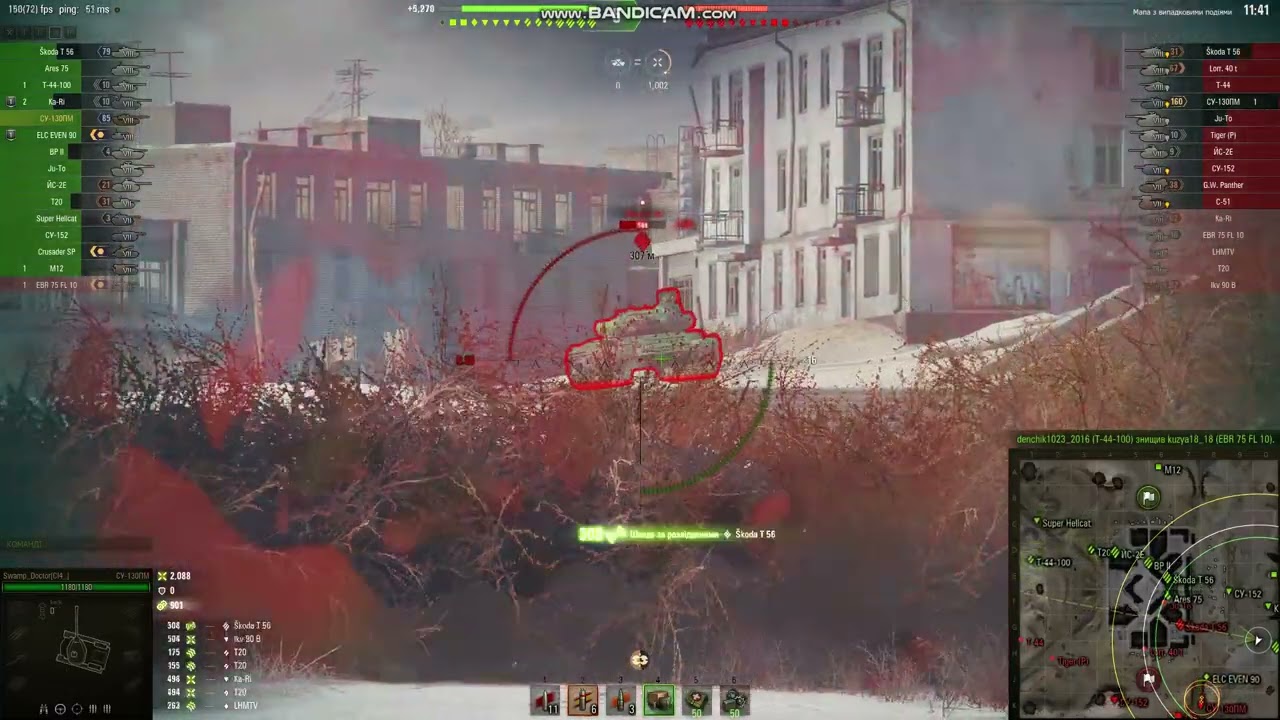 WOT. СУ-130ПМ. Загублене місто. Трохи постріляв.