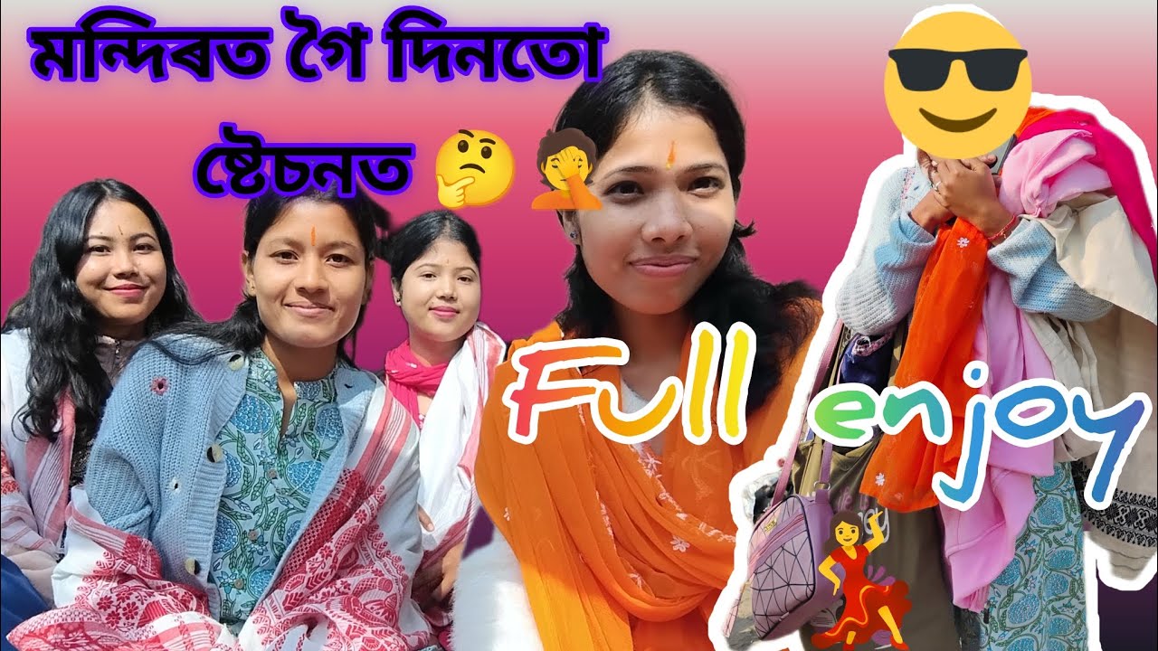 মন্দিৰ গলোঁ🙏 // দিনতো ষ্টেচনত🤷 // FULL ENJOY 🤟🥳 ,