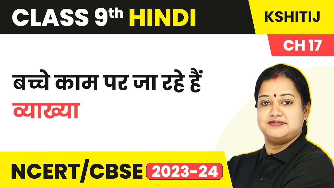Class 9 Hindi Chapter 17 | Bacche Kaam Par Ja Rahe Hain - Explanation | Kshitij Course A
