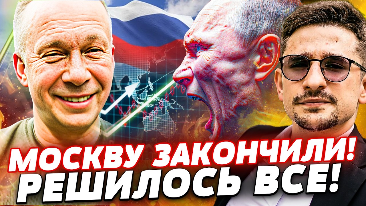 ⚡️В ЭТУ СЕКУНДУ! КАТАСТРОФА в РАЗГАРЕ! ПОБЕДОНОСНЫЙ РЫВОК: УКРАИНА ВСЁ РЕШИЛА! | Наки