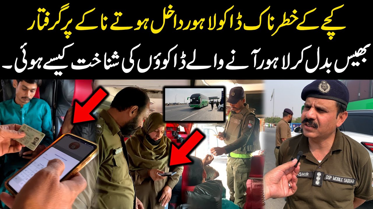 What success was achieved at the police checkpoint at the entrance to Lahore city?