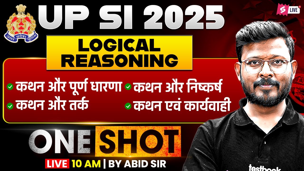 UP SI Reasoning Marathon Class 2025 | UPSI 2025 Logical Reasoning Marathon | by Abid Sir | TESTBOOK