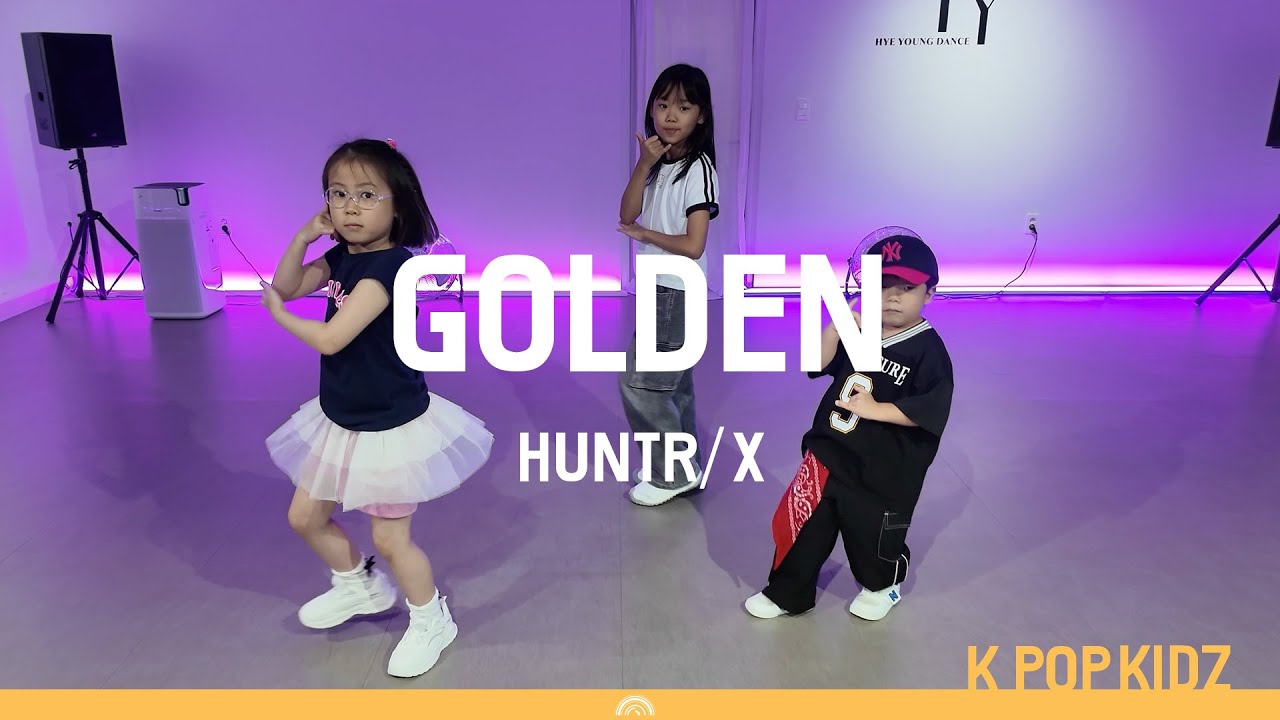 HUNTR/X (헌트릭스) - GoldenㅣK POP DANCEㅣ HY댄스ㅣ화,목 키즈A반