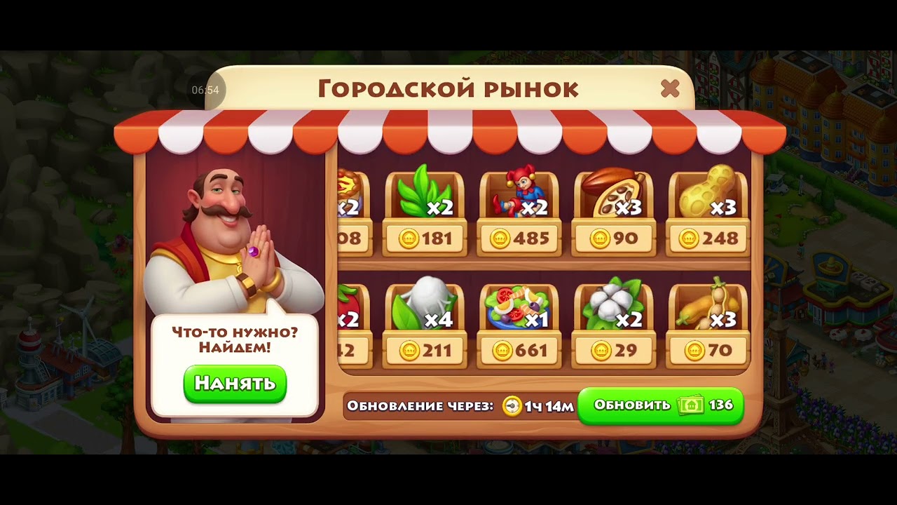 Запутаное дело иКолекция путешествиника 21.02