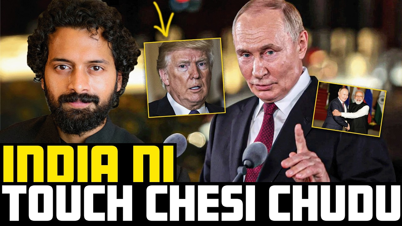 🚨TOUCH CHESI CHUDU🔥Putin DEFENDS India 🇮🇳 And SLAMS Trump | Aye Jude✊