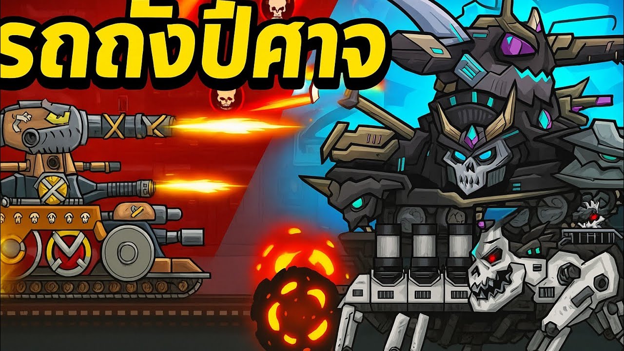 tank arena steel battle Ep18 (Sawick) 