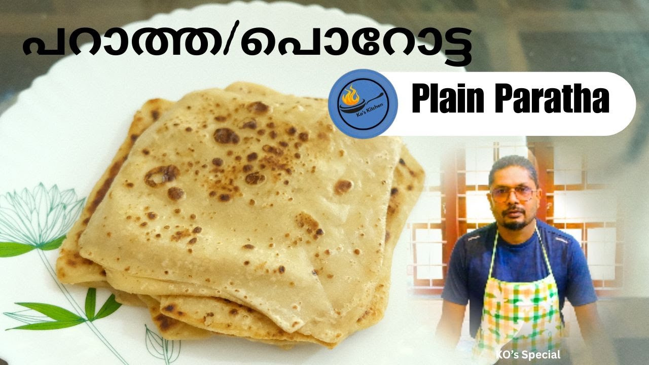 പറാത്ത/പൊറോട്ട | Soft & Healthy Plain Paratha | How to Make Plain Paratha/#kospecial #paratha