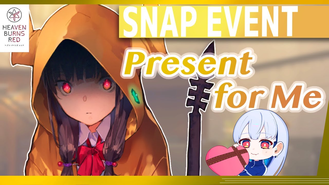 【ヘブバン】カレンちゃんスナップイベント