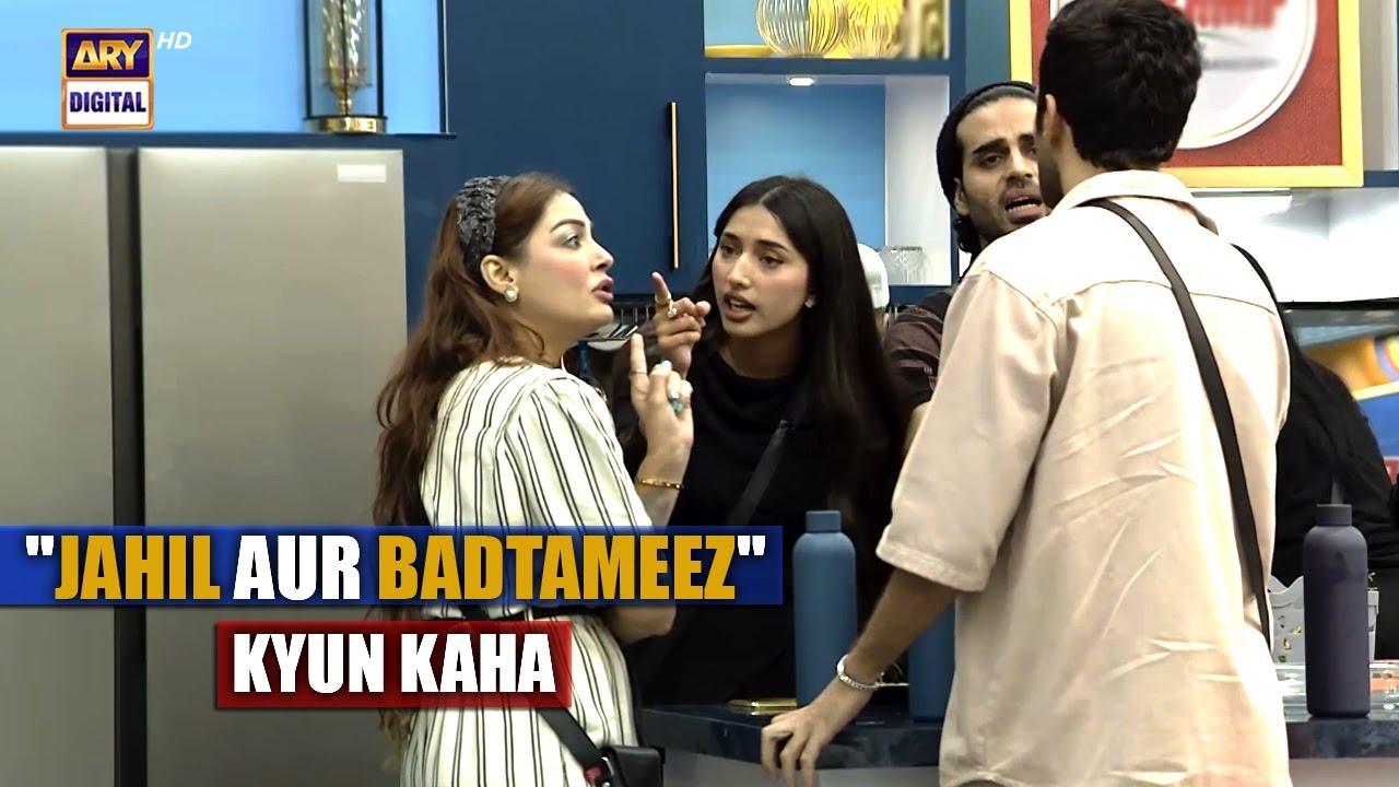 Mujhe 