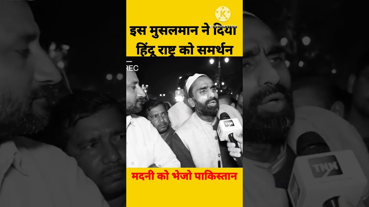 Indian Muslim | Indian Muslim on Pakistan | Muslim Congress Party 