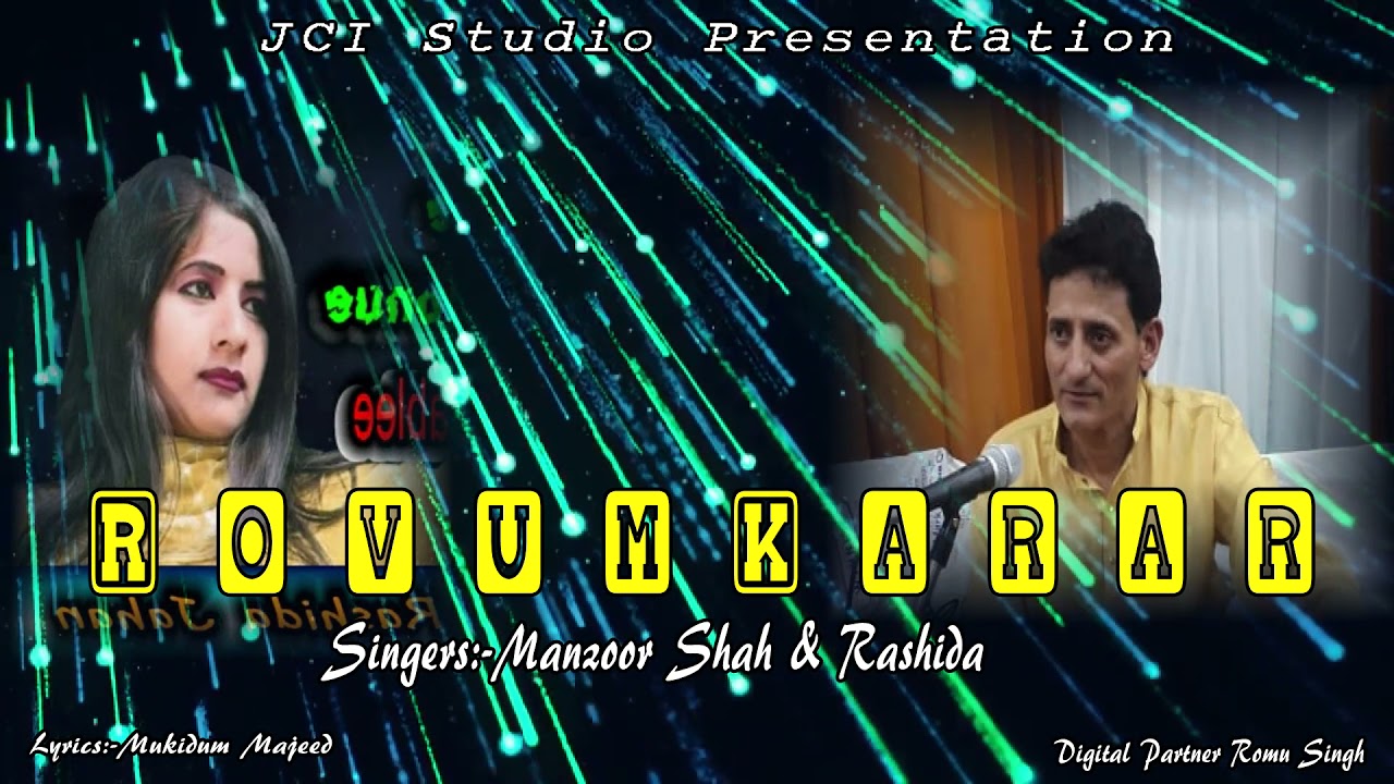 Rovum Karar | Singers Manzoor Shah | Rashida |