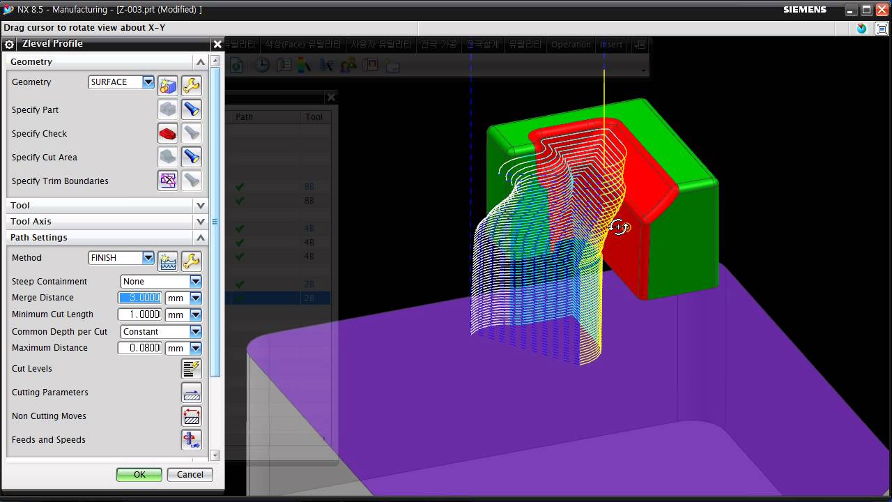 Z Level Profile 잔삭 설정