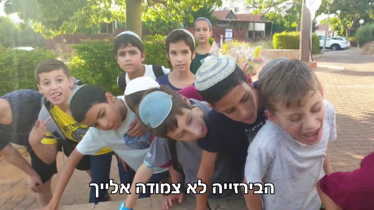 עזרא רחובות - הפרויקט של צוות תשע