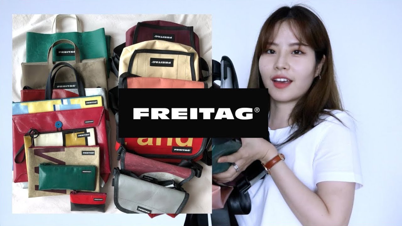 명품백 가격만큼 샀다💸 나의 모든 프라이탁 15가지 리뷰 (+ 프라이탁 단점, 사용후기) :: 채소(CHAESO)