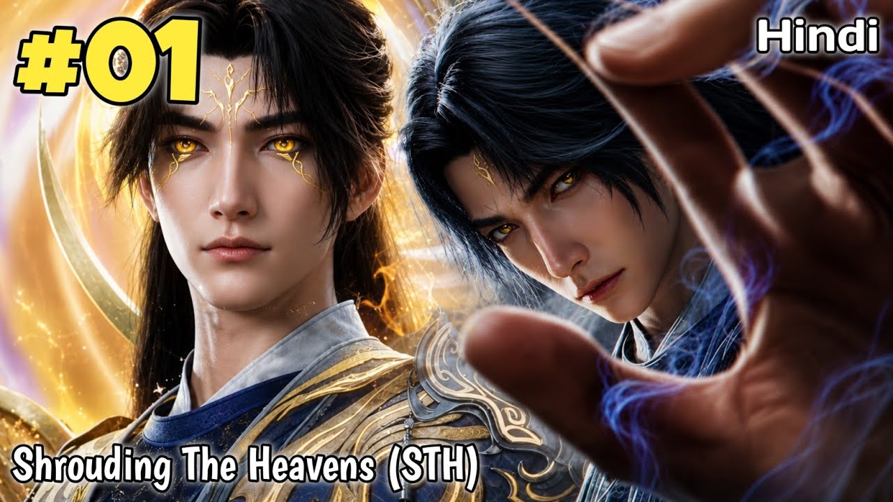 Shrouding The Heavens Anime Part 1 Explained in Hindi || STH Episode 1 Series Like perfect world