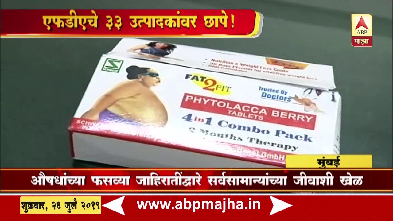 Mumbai | FDA Raid