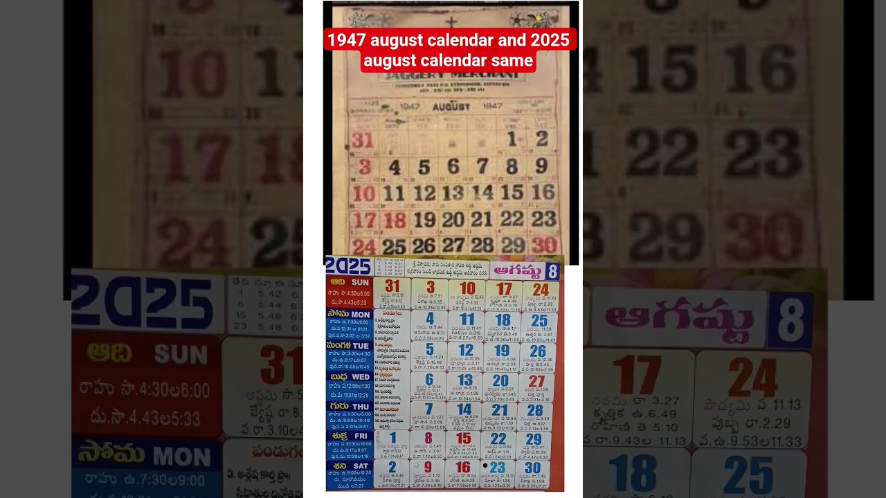 1947 august calendar & 2025 august calendar same #independenceday #15august #music