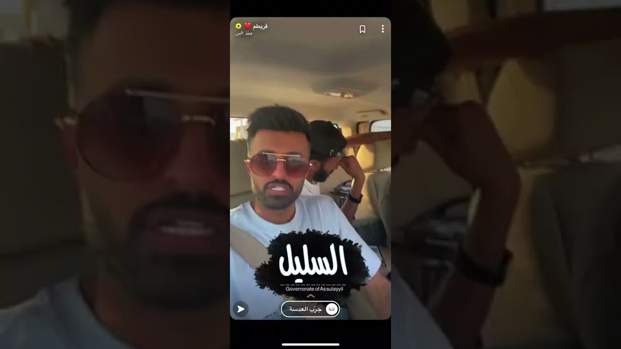 سنابات قريطم من وادي الدواسر الئ حوطه بن تميم