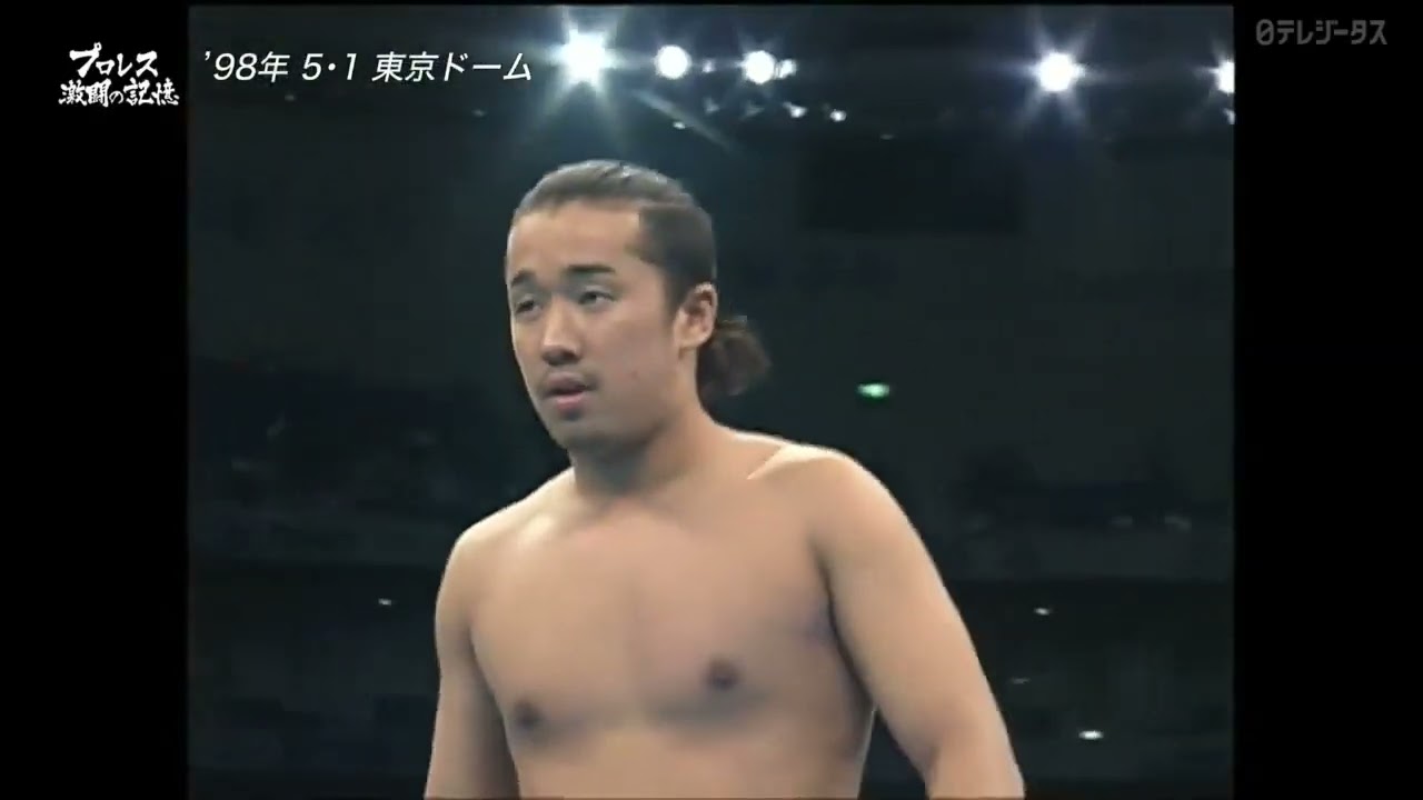 Satoru Asako vs. Yoshinobu Kanemaru (01.05.1998)