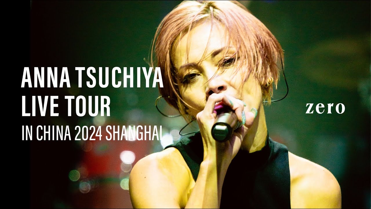 【 zero / 土屋アンナ 】from 「Anna Tsuchiya LIVE TOUR IN CHINA 2024 Shanghai」