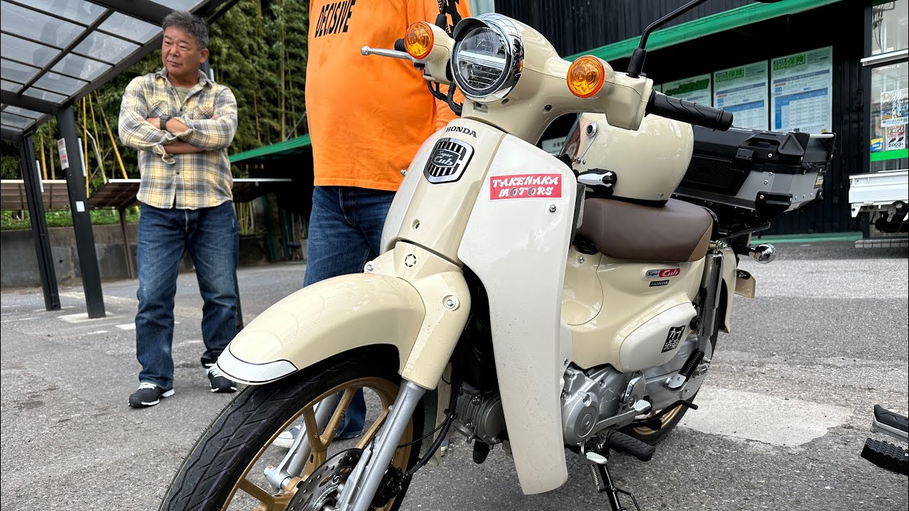 これが俺のバイクだっ！〜スーパーカブC110（JA59）「クリーム色編」の巻〜