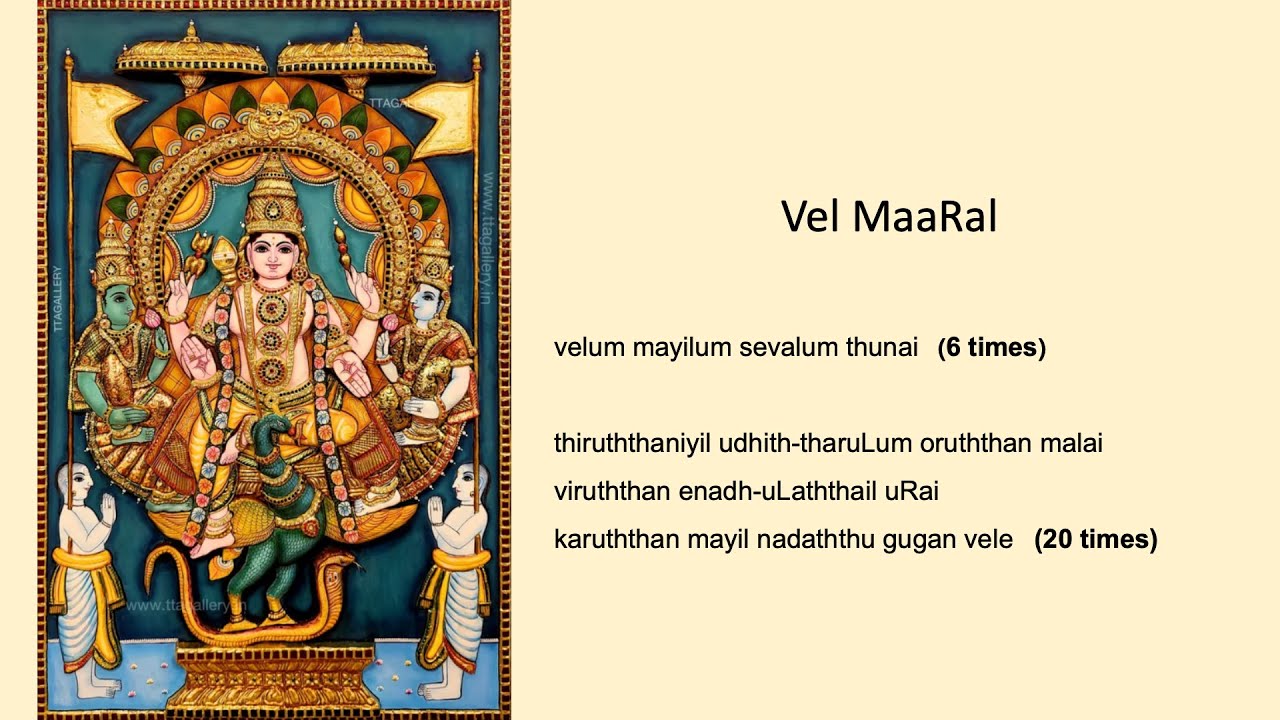 Vel Maaral (with lyrics in English)