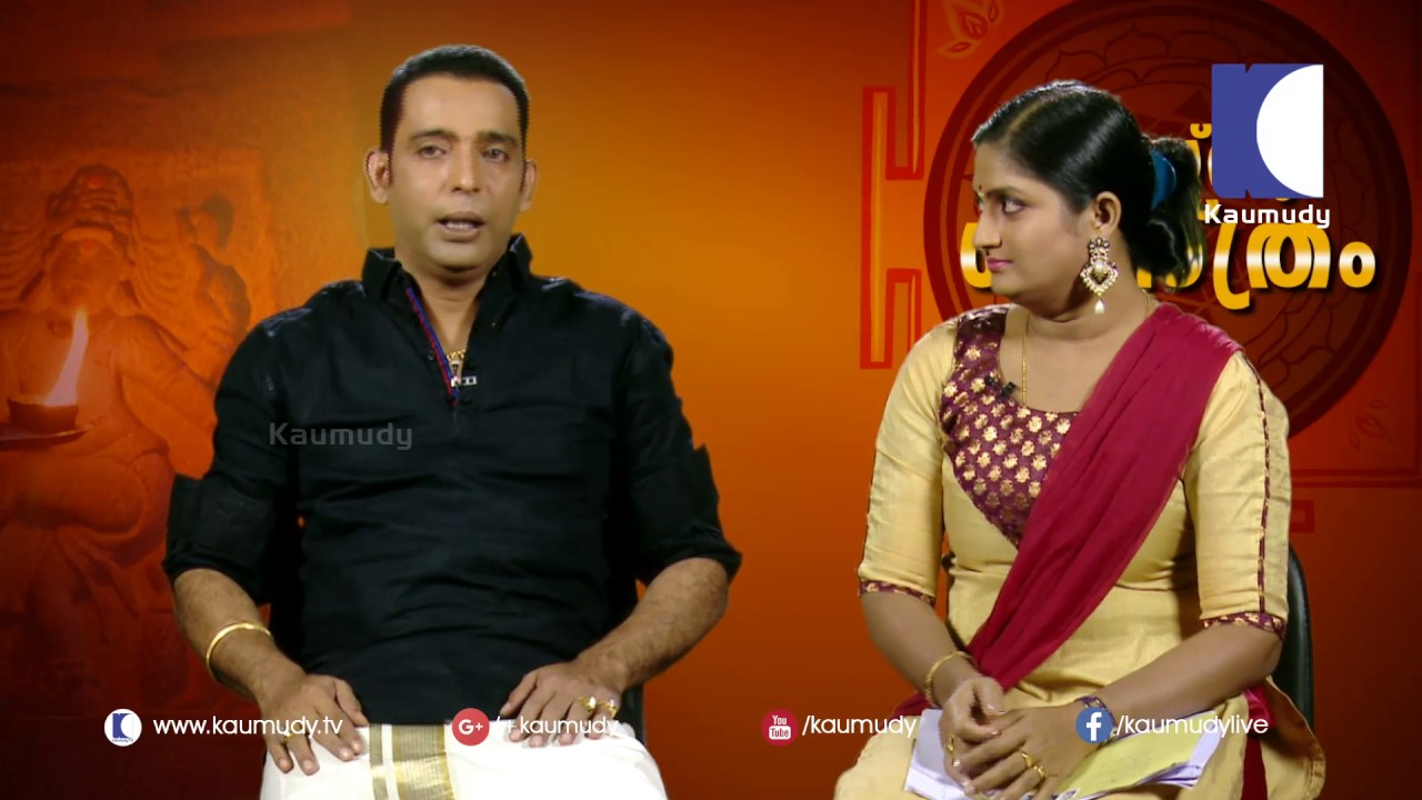 Vasthu Tips for Home Kannimoola Portion | Devamrutham