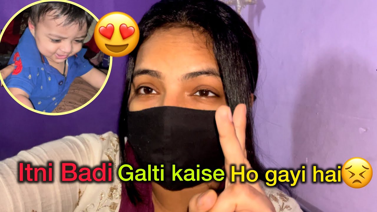 Itni badi Galti kaise Ho Gayi?😣|daliyvlog✌️|togatherwevlog|nagma vlog 🥰