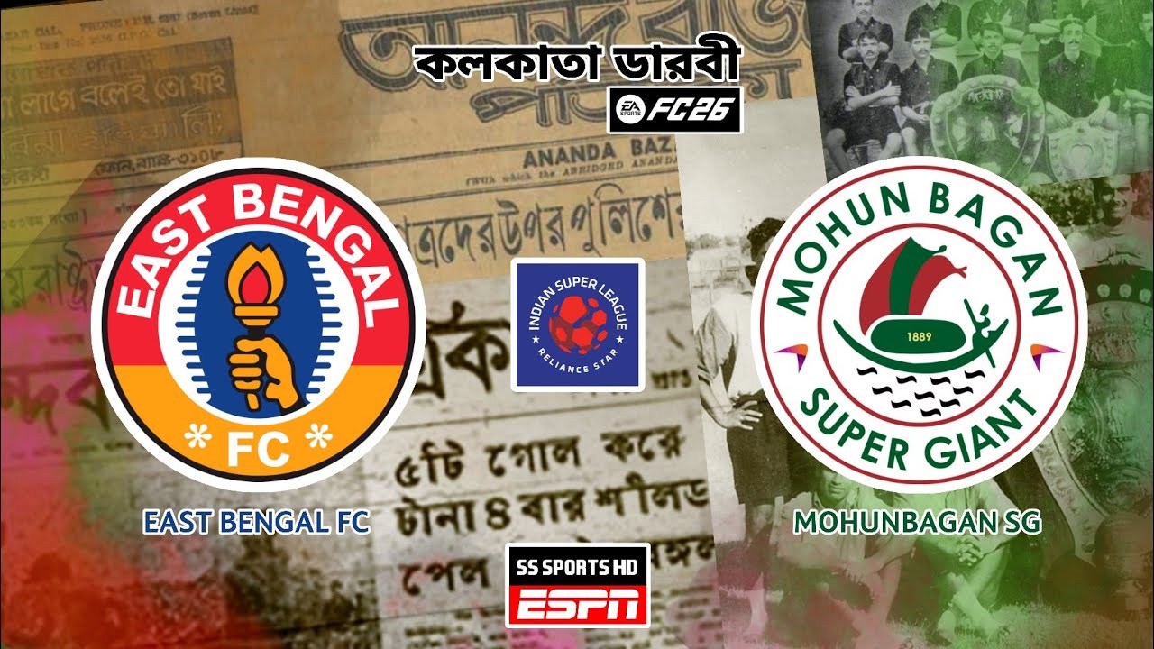 EA FC26™ | East Bengal FC V Mohun Bagan SG | Indian Super League | Allianz Arena