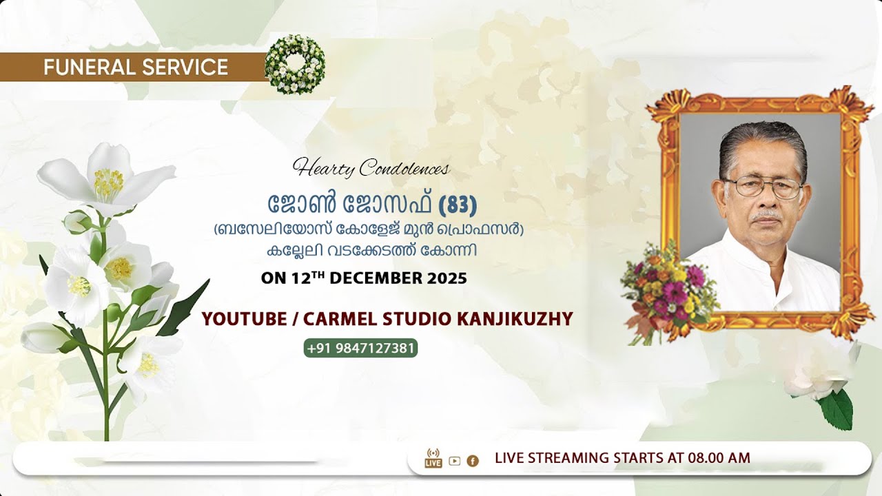 John Joseph(83)  // Funeral Live Streaming // 12.12.2025